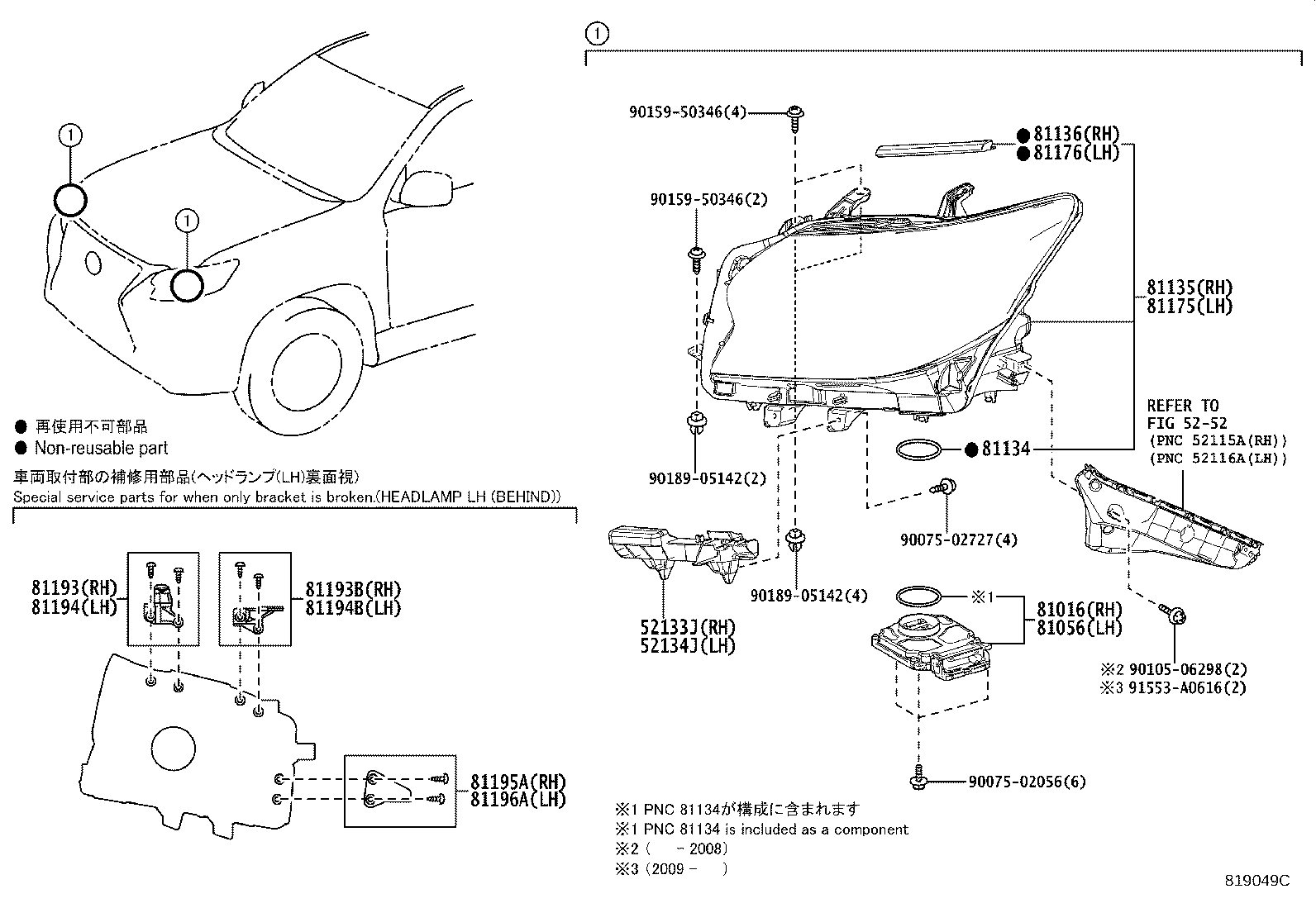 Thumbnail 3 for 81195-60090