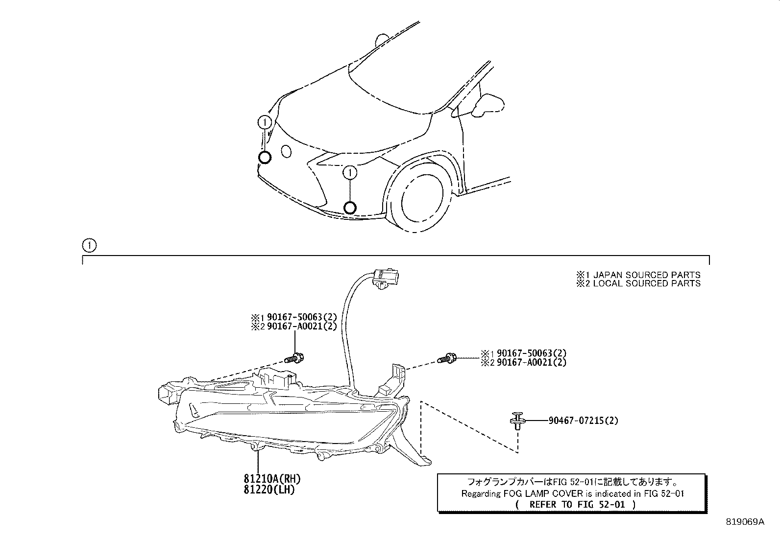 Thumbnail 3 for 81210-48070