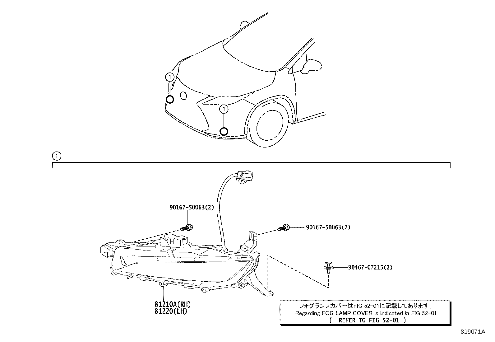 Thumbnail 3 for 81220-48060