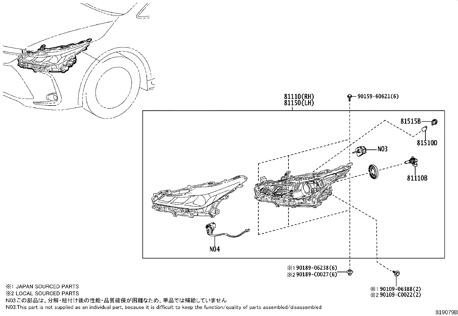 90069-81124 SOCKET, FRONT TURN SIGNAL LAMP product image