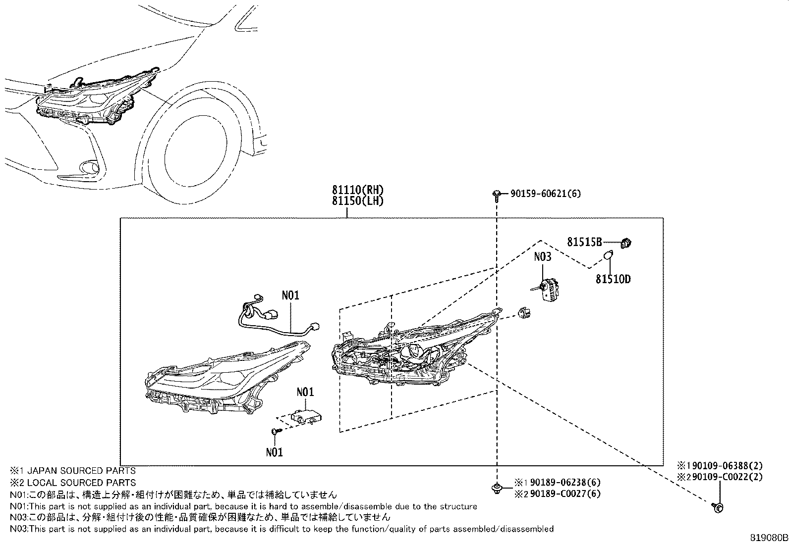 90069-81124 SOCKET, FRONT TURN SIGNAL LAMP product image