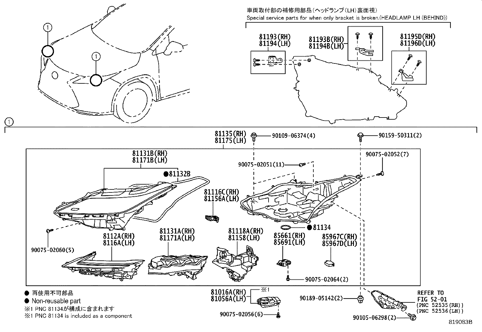 89907-48130 COMPUTER SUB-ASSY, HEADLAMP, LH product image