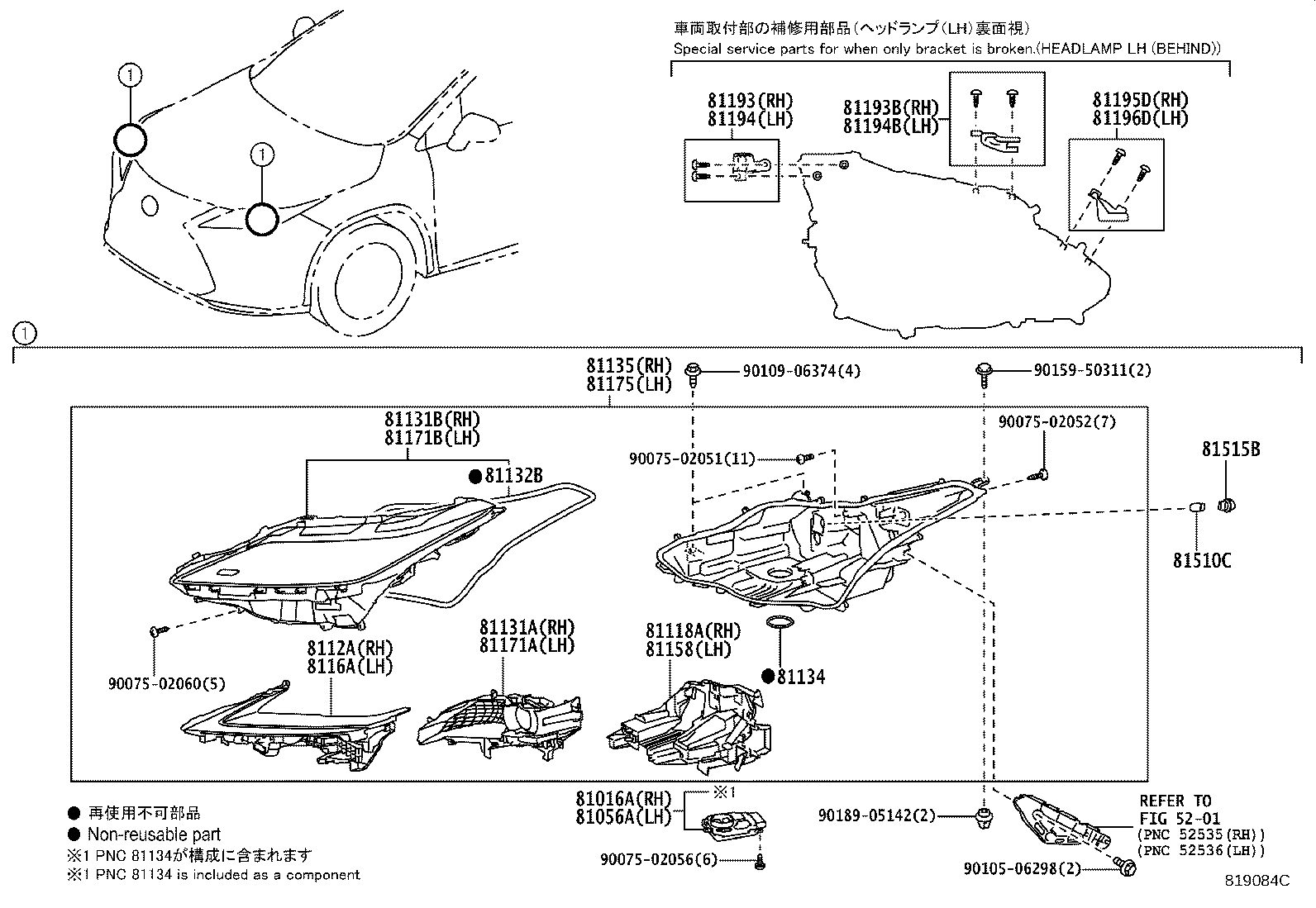 89907-48130 COMPUTER SUB-ASSY, HEADLAMP, LH product image