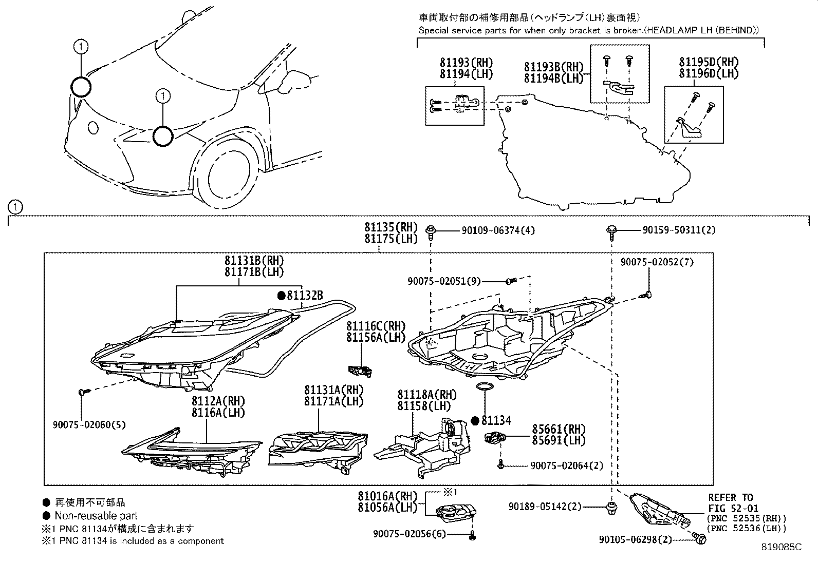 89907-48130 COMPUTER SUB-ASSY, HEADLAMP, LH product image