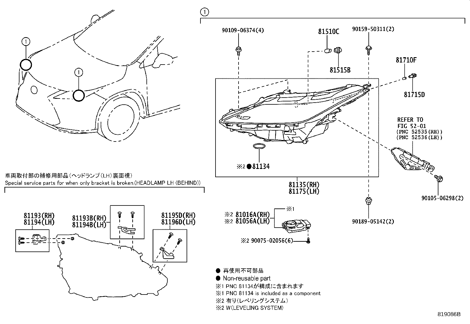 Thumbnail 3 for 81145-48E60