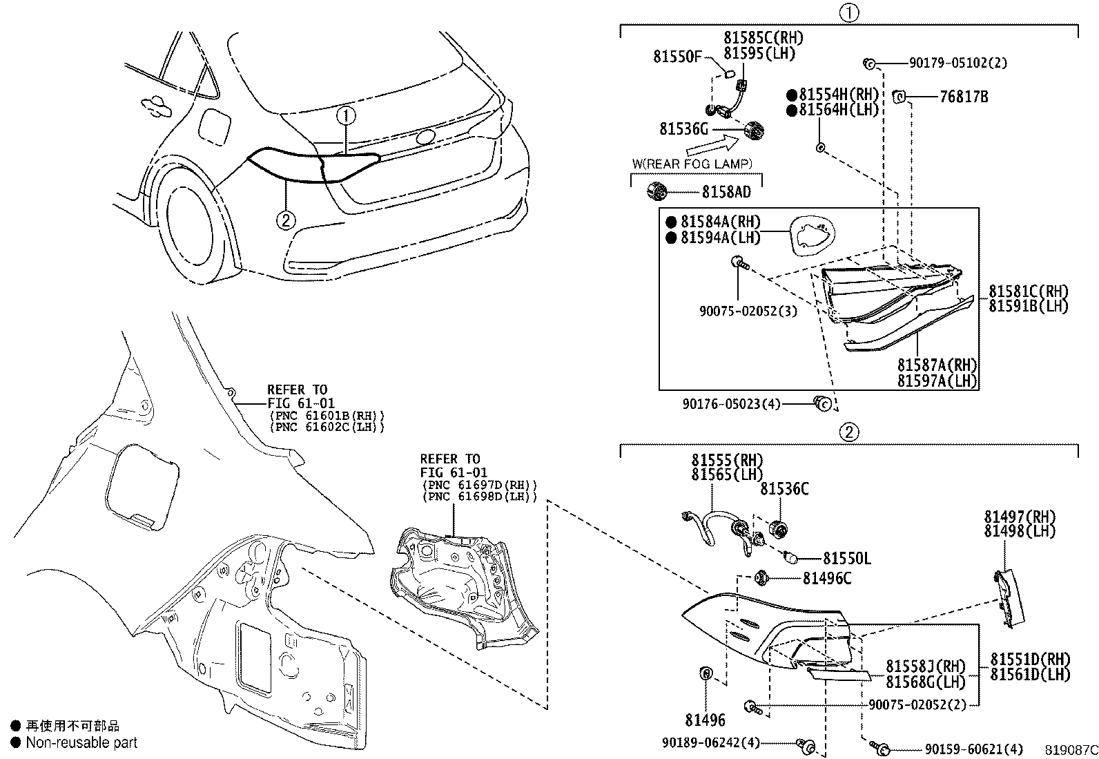 81497-02080 COVER, REAR COMBINATION LAMP, RH product image