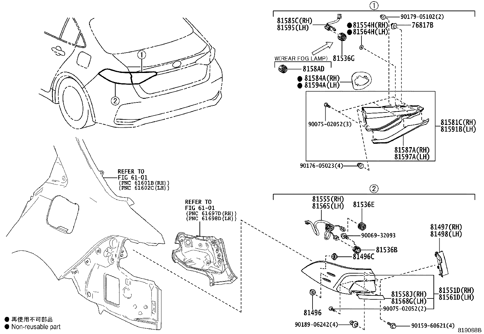 81497-02080 COVER, REAR COMBINATION LAMP, RH product image