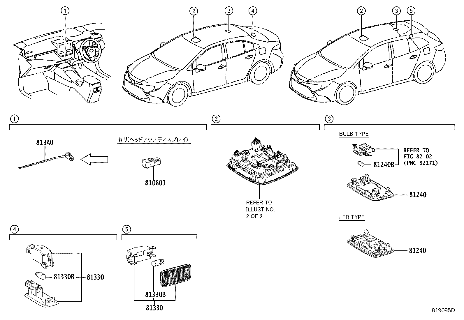 81208-12180-C0 LAMP SUB-ASSY, MAP product image