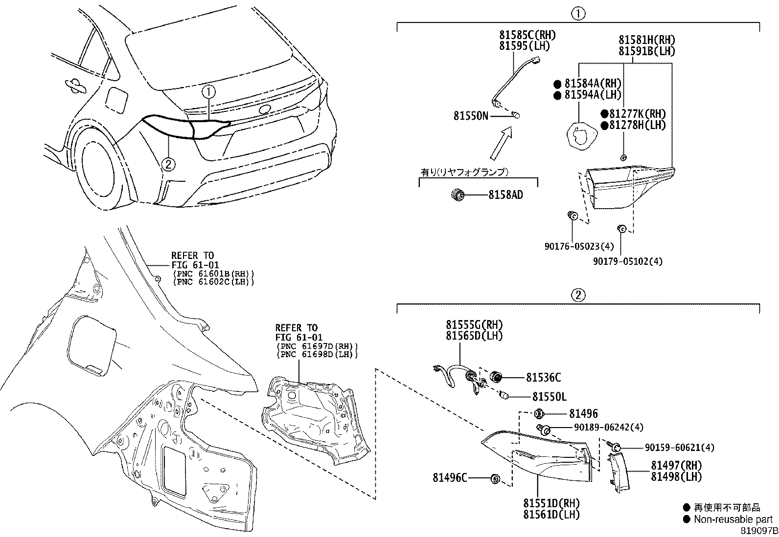 81585-12460 SOCKET & WIRE, REAR LAMP, RH product image