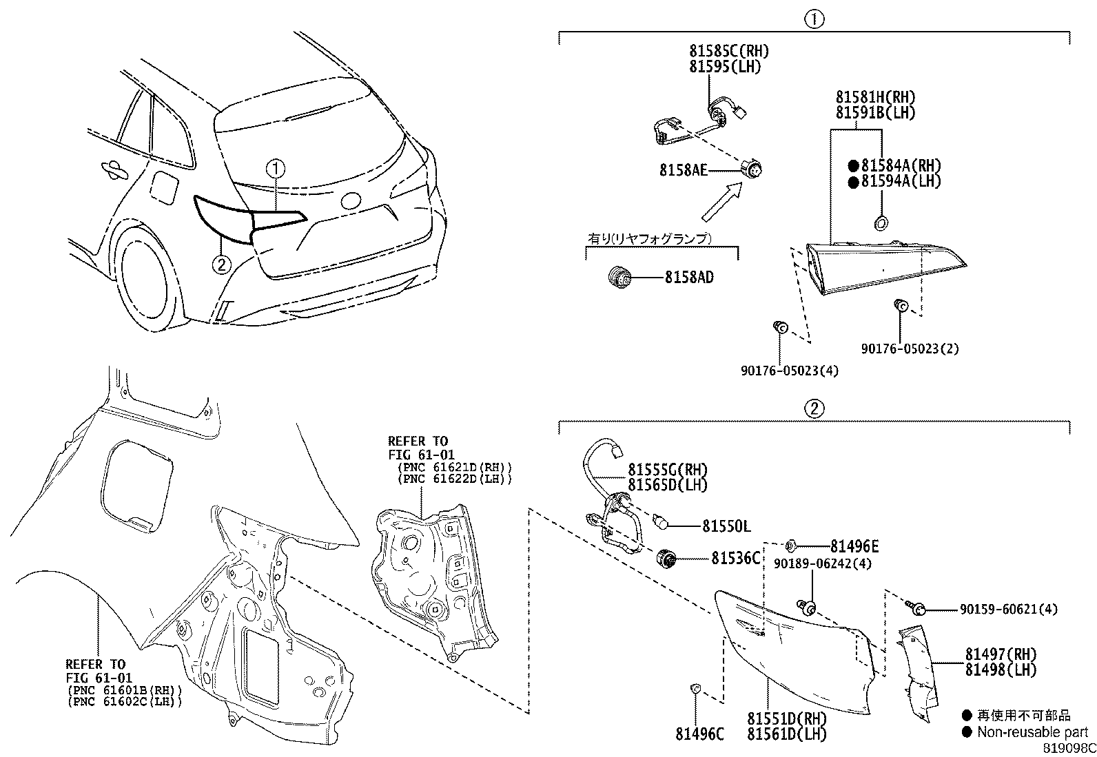 81585-12460 SOCKET & WIRE, REAR LAMP, RH product image
