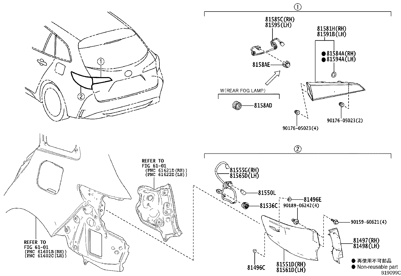 81565-12D70 CORD, REAR COMBINATION LAMP, LH product image