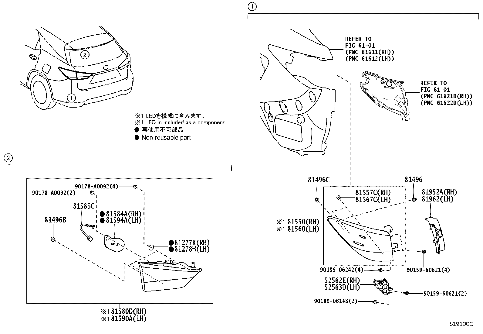 Thumbnail 2 for 81550-0E130
