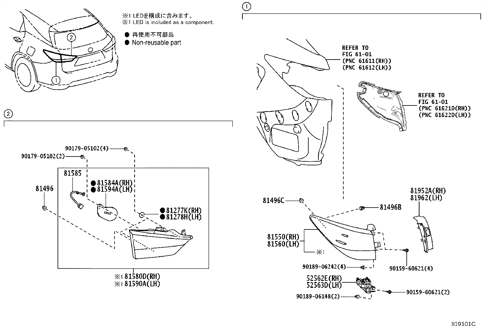 Thumbnail 2 for 81550-48470