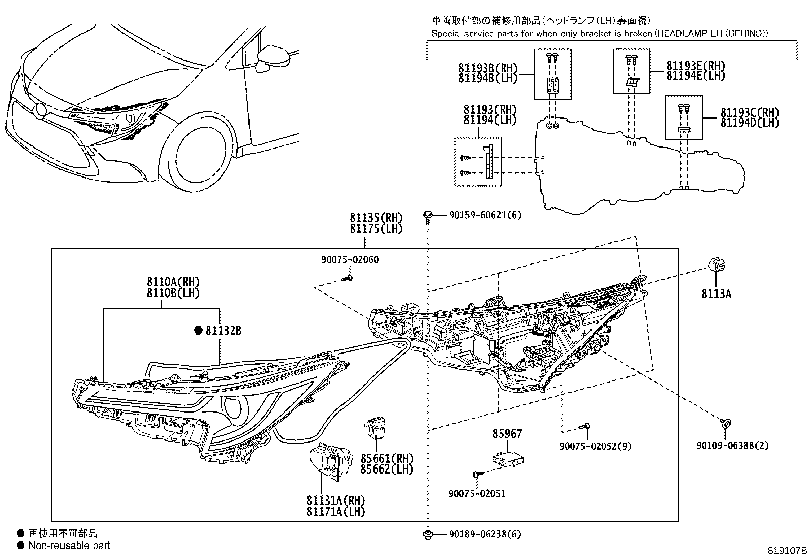 81105-12M50 UNIT ASSY, HEADLAMP, RH product image