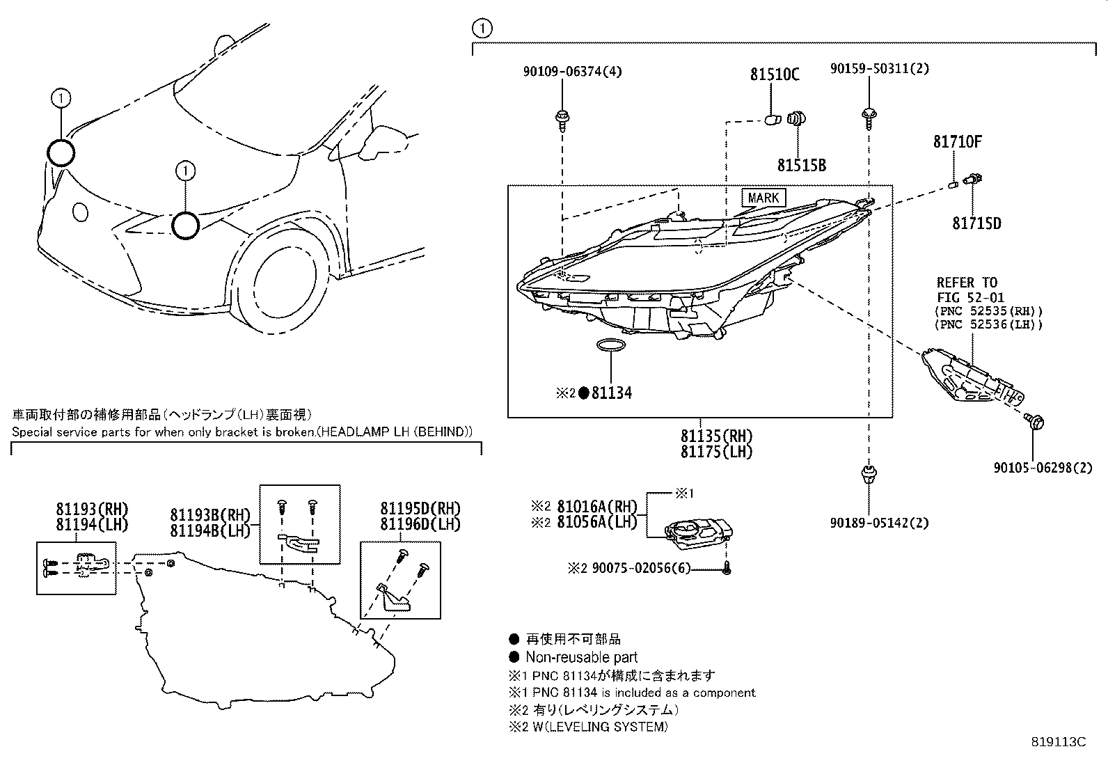 Thumbnail 3 for 81130-48C80