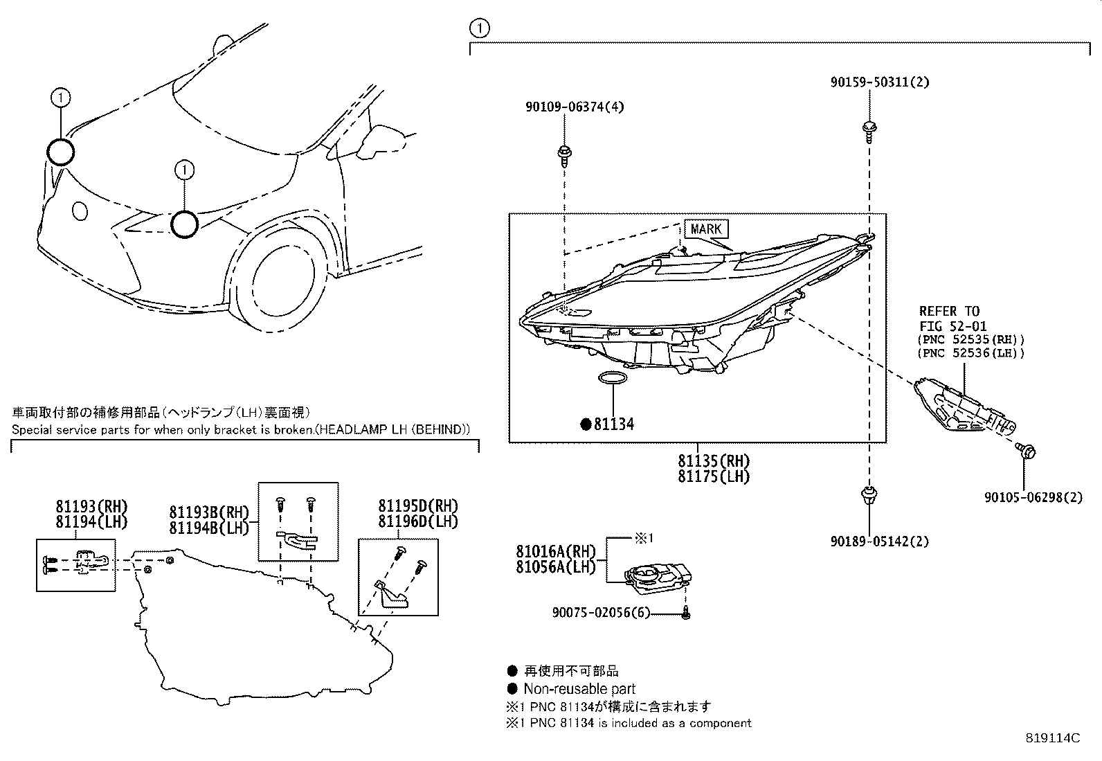 Thumbnail 5 for 81130-48C80