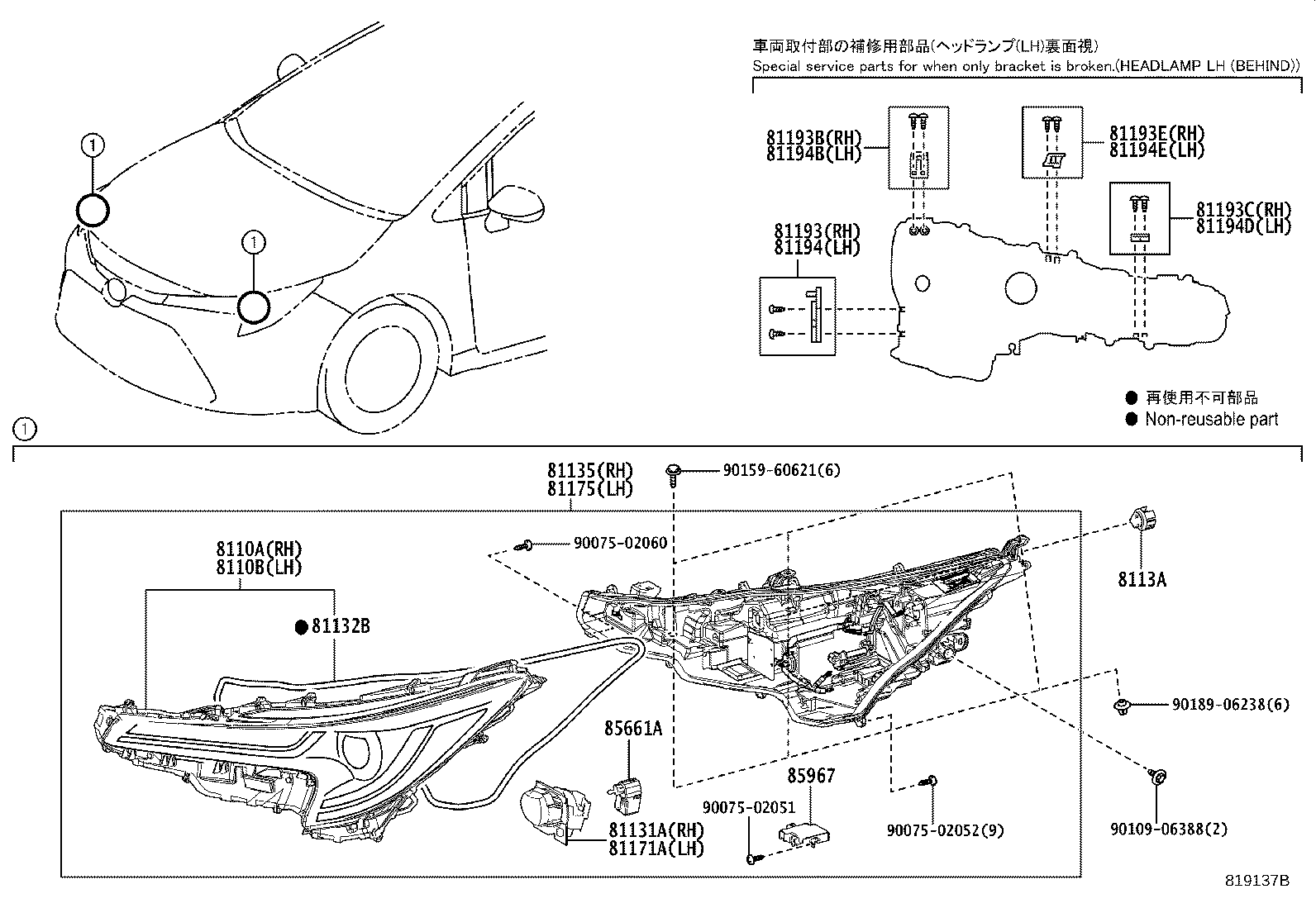 Thumbnail 3 for 81130-12M10