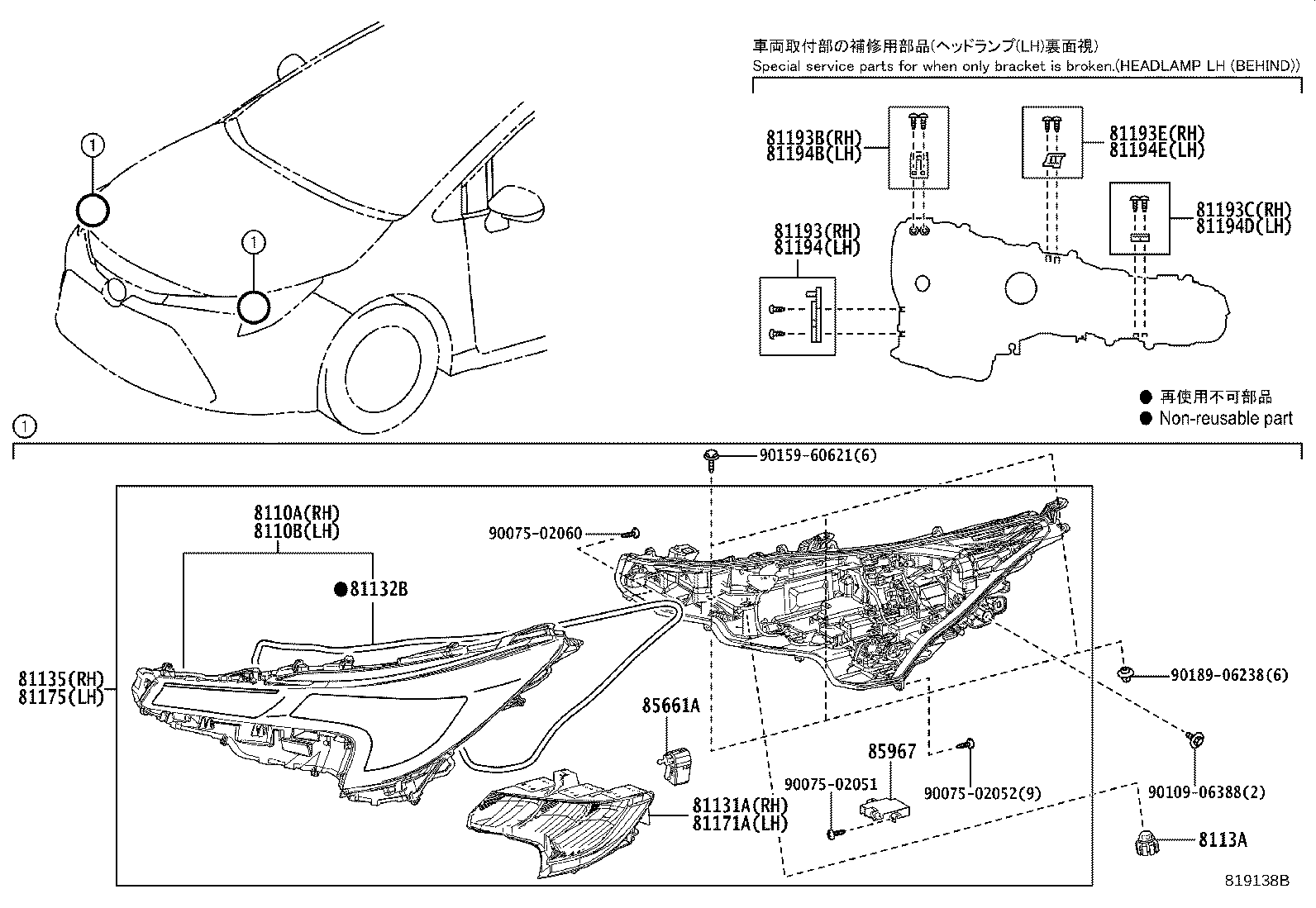 Thumbnail 4 for 81130-12M10