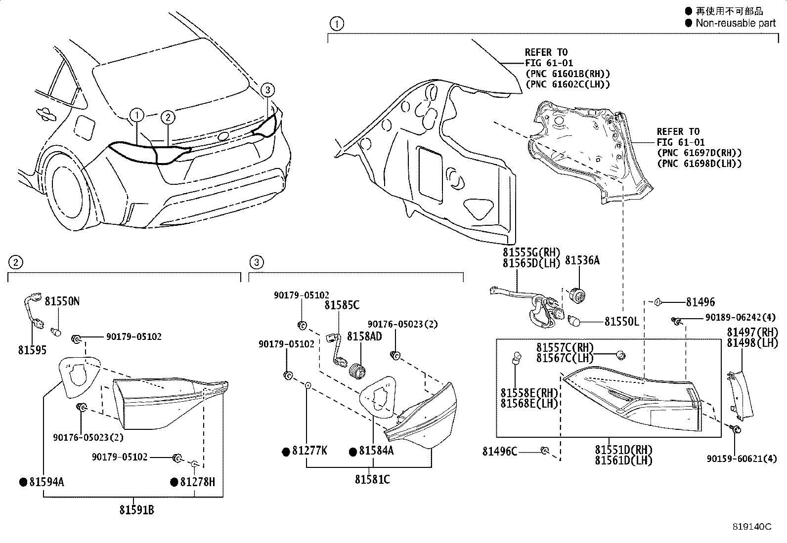 Thumbnail 2 for 81555-12D50