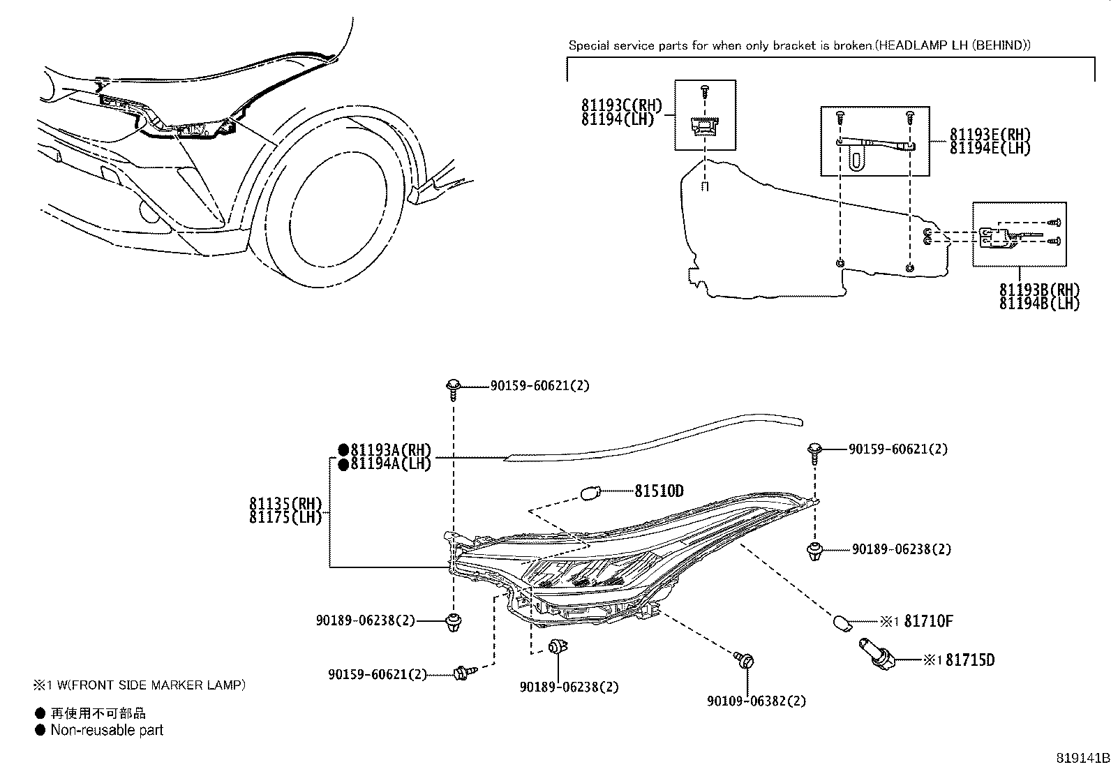 81130-F4340 UNIT ASSY, HEADLAMP, RH product image