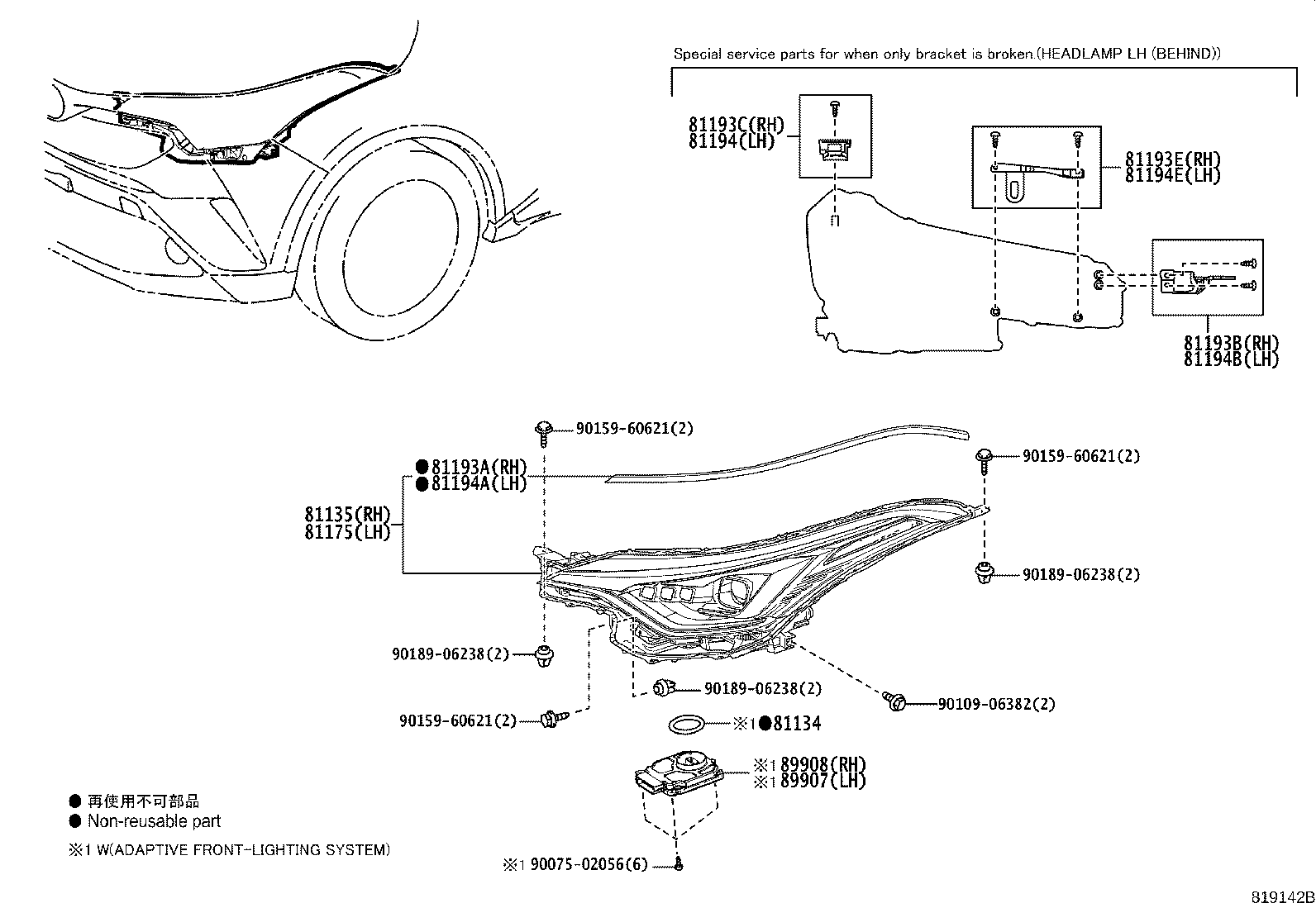 Thumbnail 4 for 81130-YP282