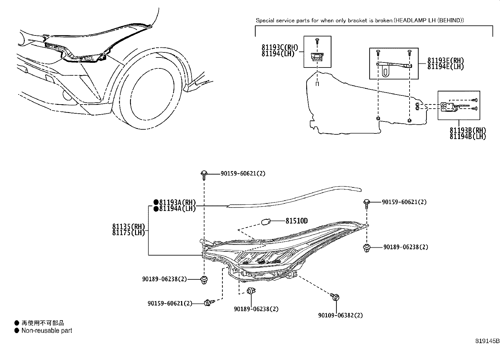 Thumbnail 3 for 81130-YP282