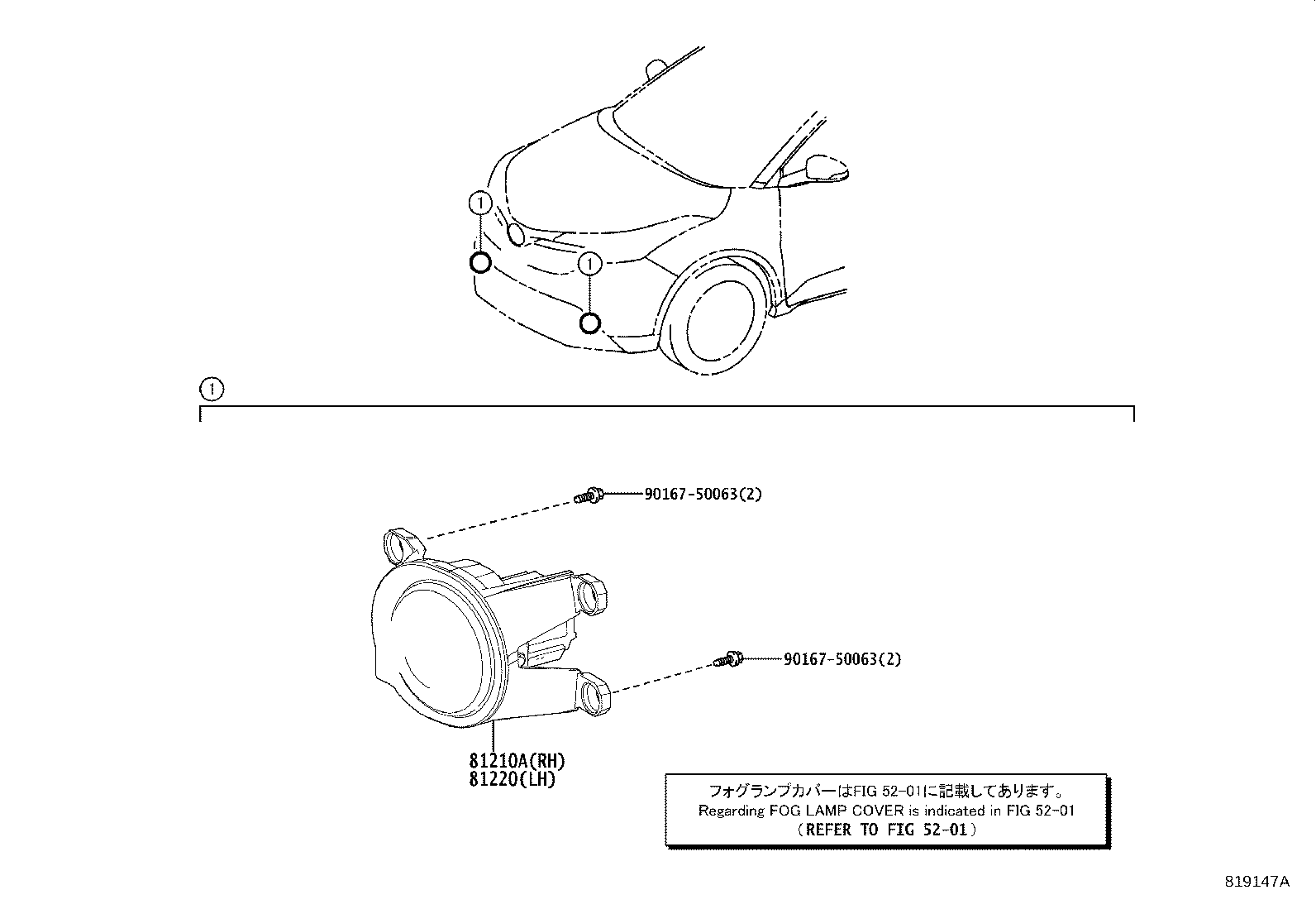 Toyota 8121C-52140 DMY