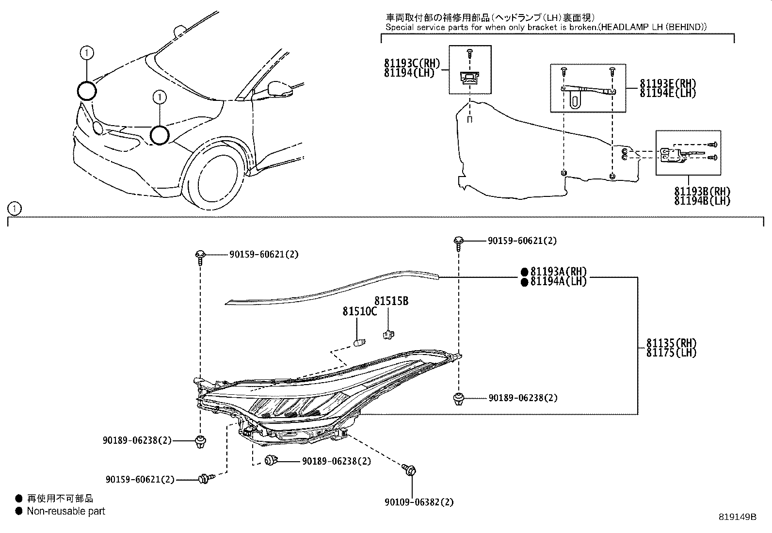 81056-10890 COMPUTER SUB-ASSY, HEADLAMP, LH NO.1 product image