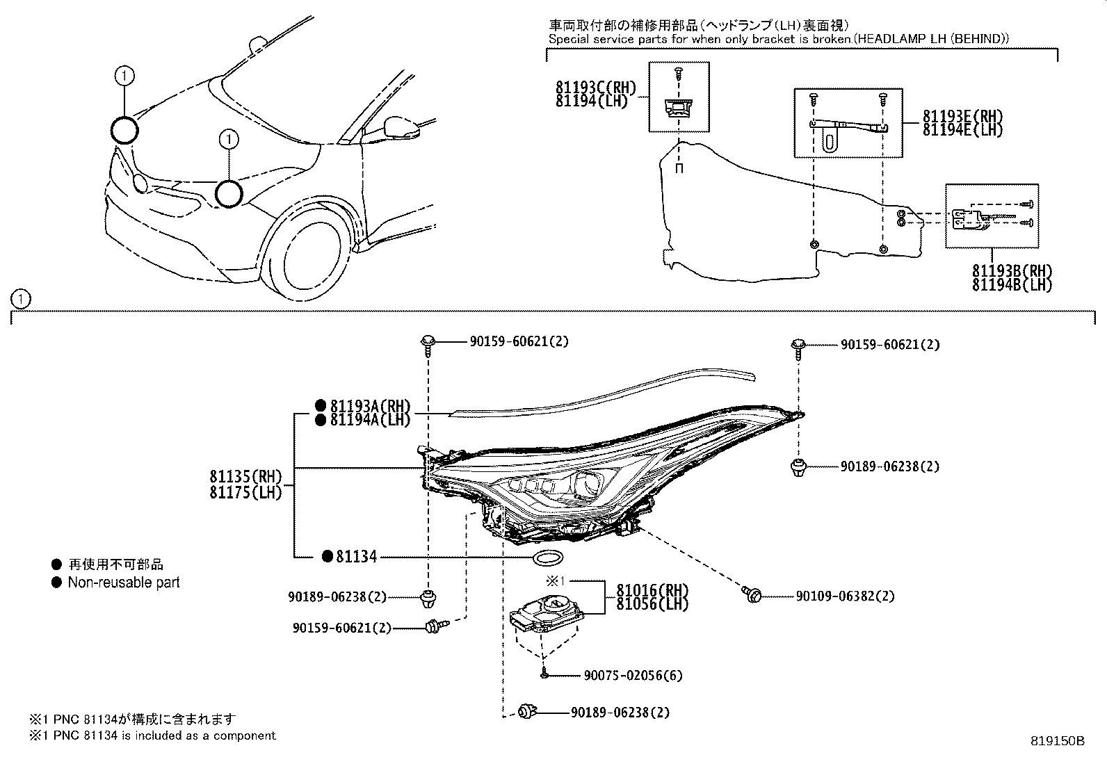 Thumbnail 2 for 81130-10A00