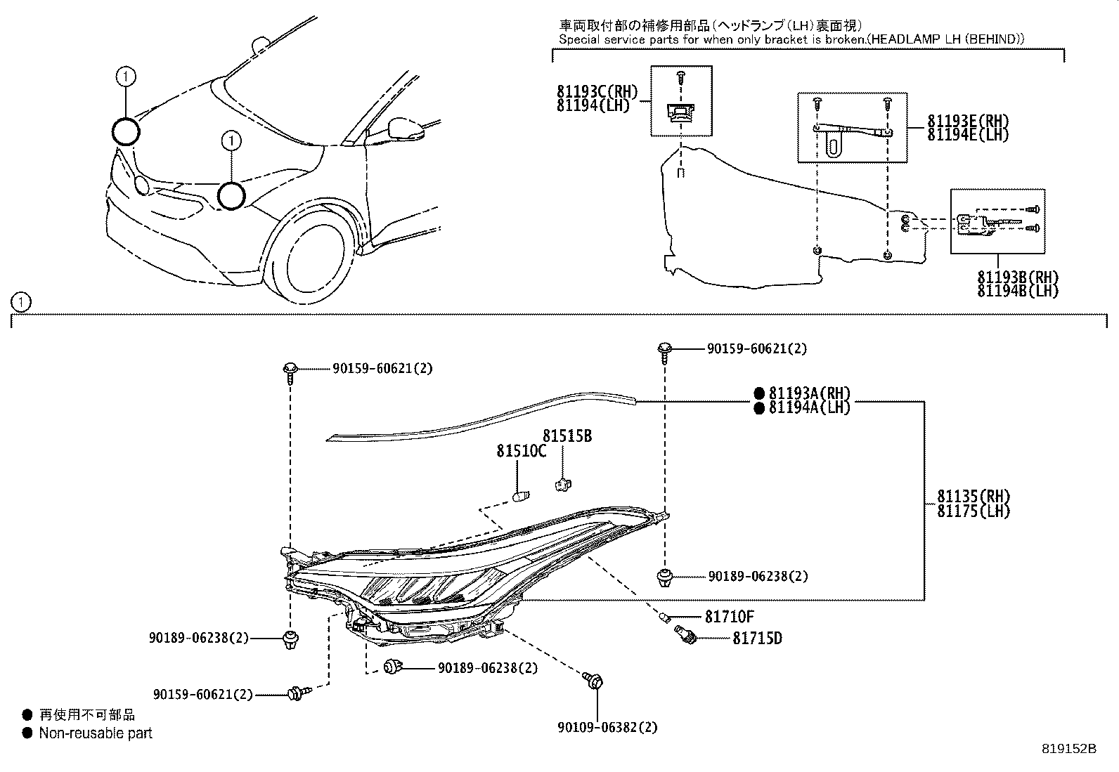 Thumbnail 3 for 81130-10A00