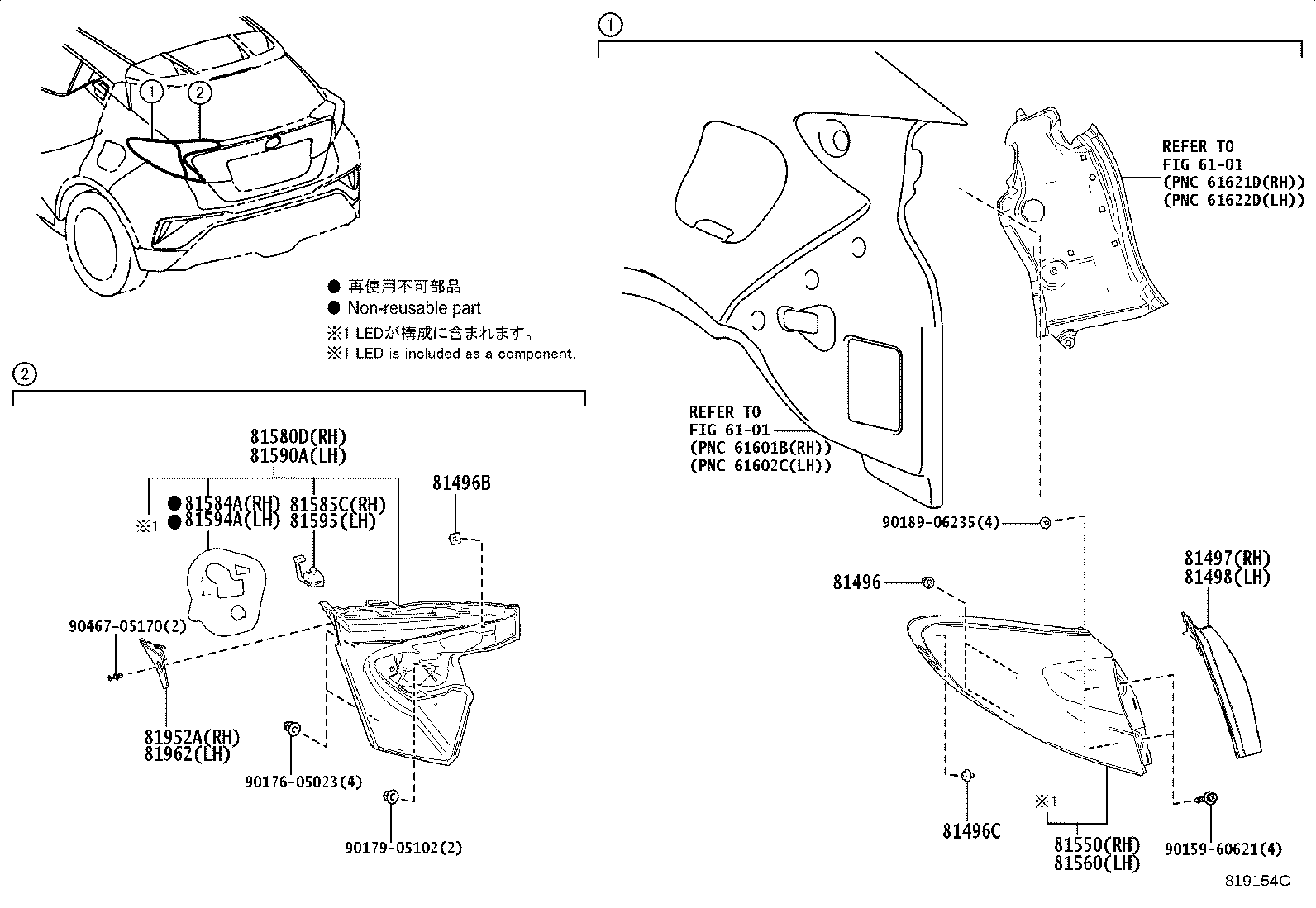 81555-10380 SOCKET & WIRE, REAR COMBINATION LAMP product image