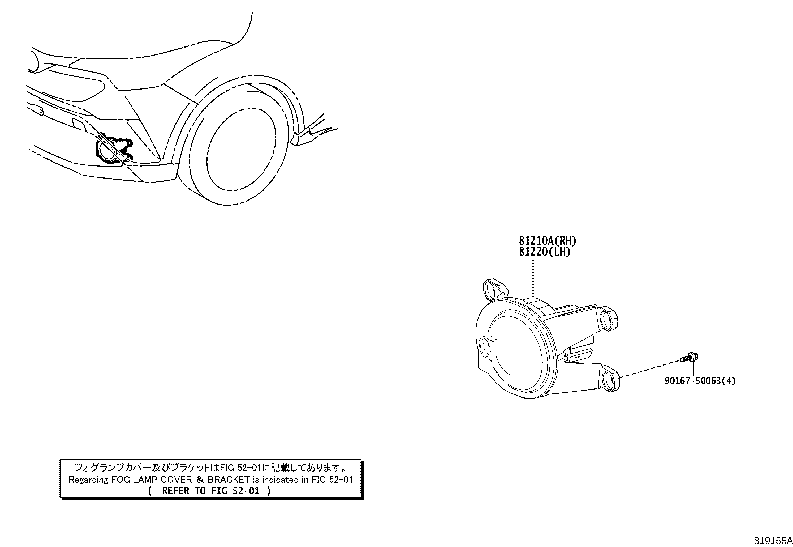 Toyota 81210-02190 LAMP ASSY, FOG, RH