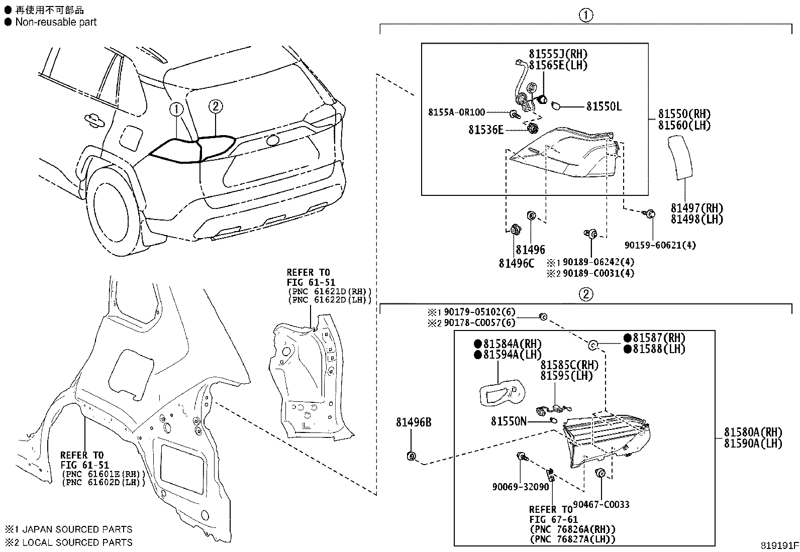 81585-0R070 SOCKET & WIRE, REAR LAMP, RH product image