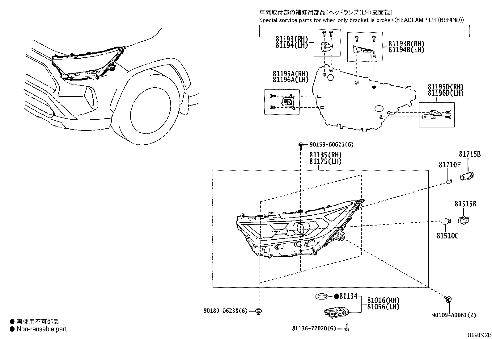 Thumbnail 3 for 81150-0R150