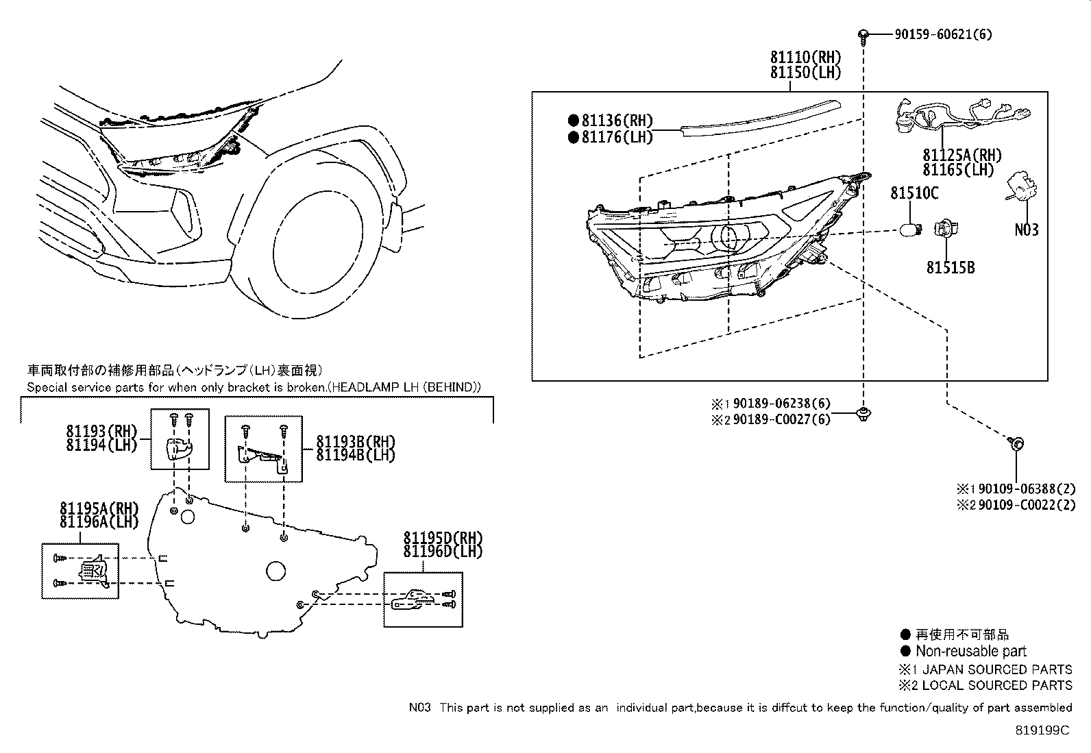 81150-0R200 HEADLAMP ASSY, LH product image
