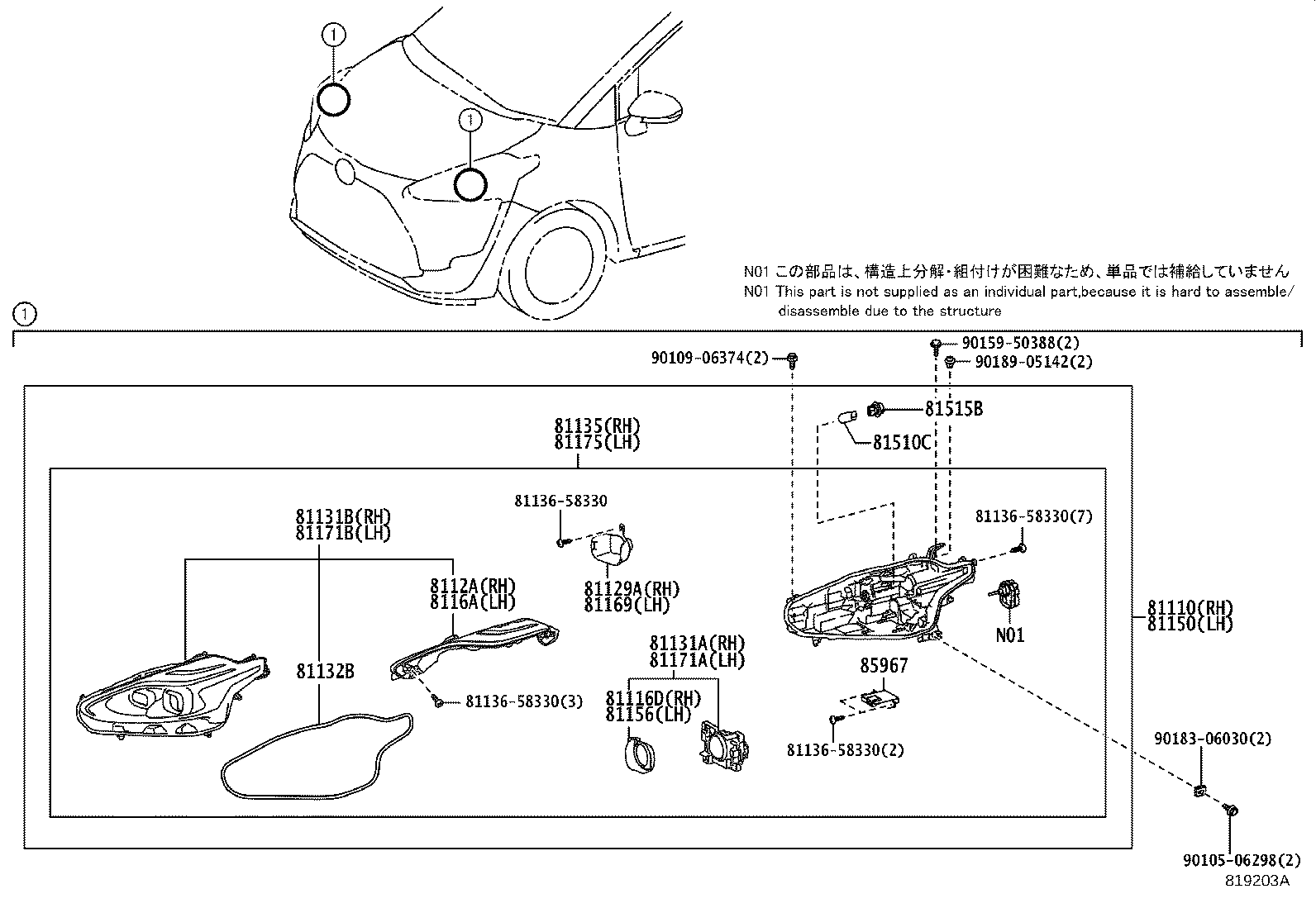 81110-0DP00 HEADLAMP ASSY, RH product image