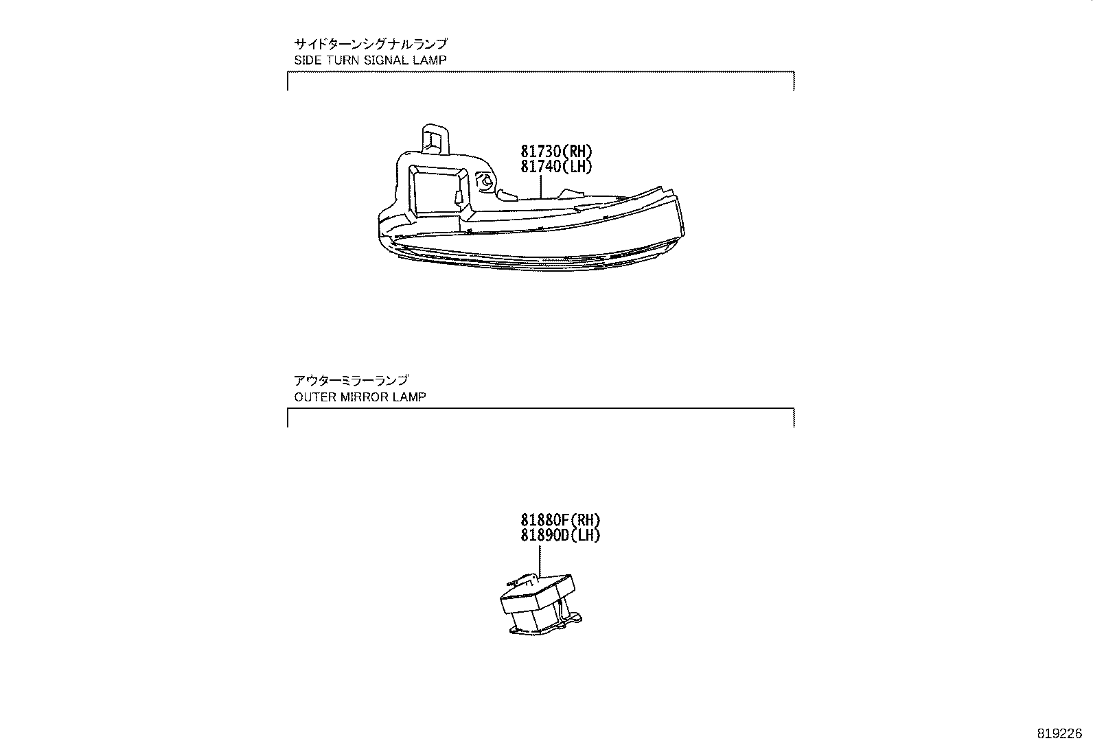 81850-0E030 LAMP ASSY, OUTER MIRROR, RH product image