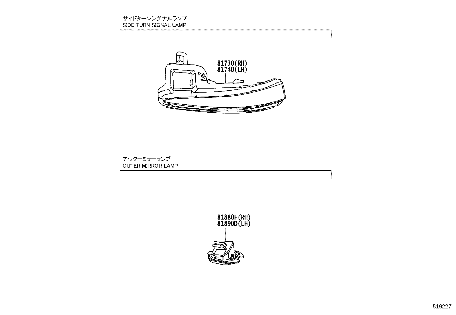 81740-0E040 LAMP ASSY, SIDE TURN SIGNAL, LH product image