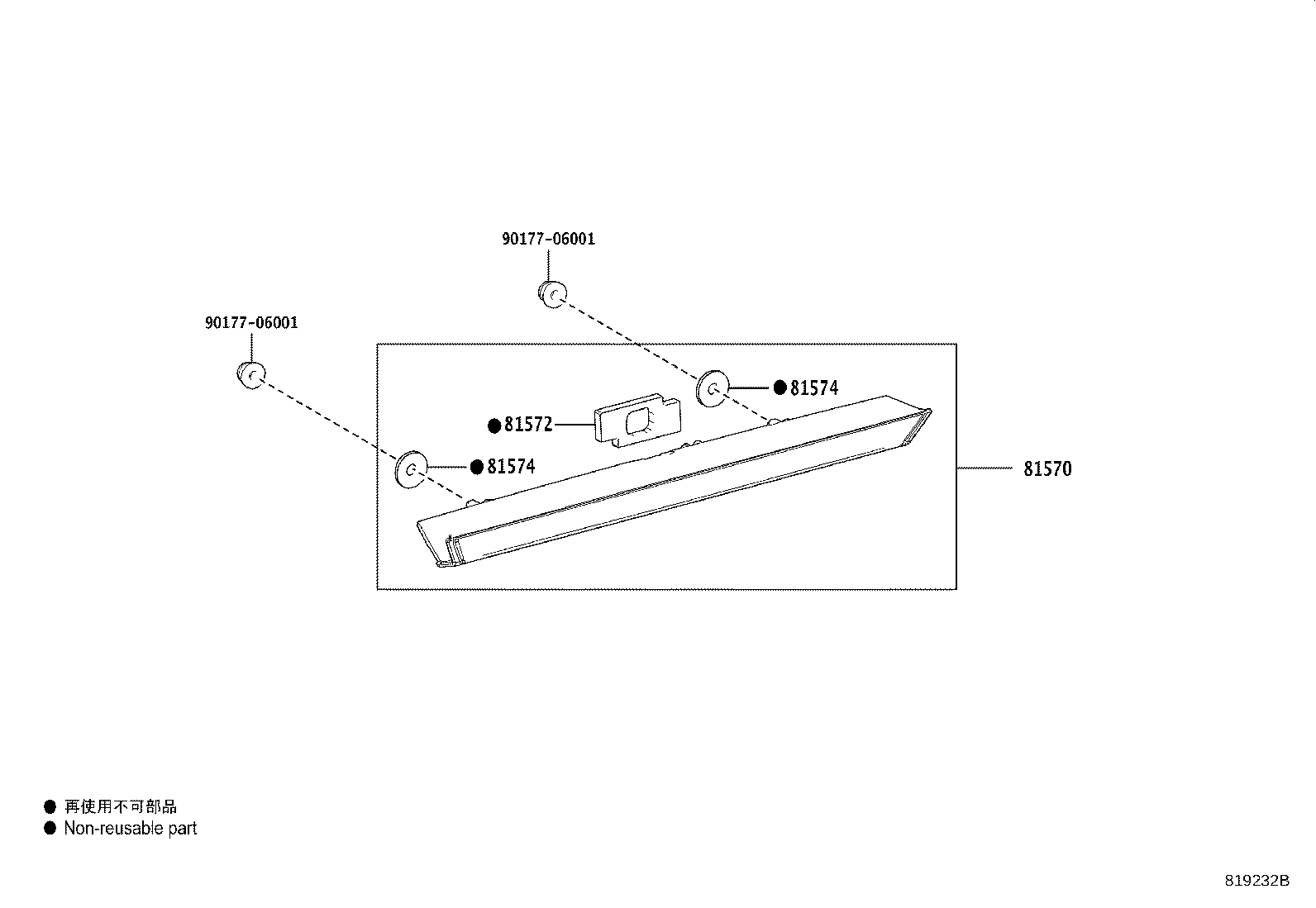 Toyota 81570-0E040 LAMP ASSY, CENTER STOP