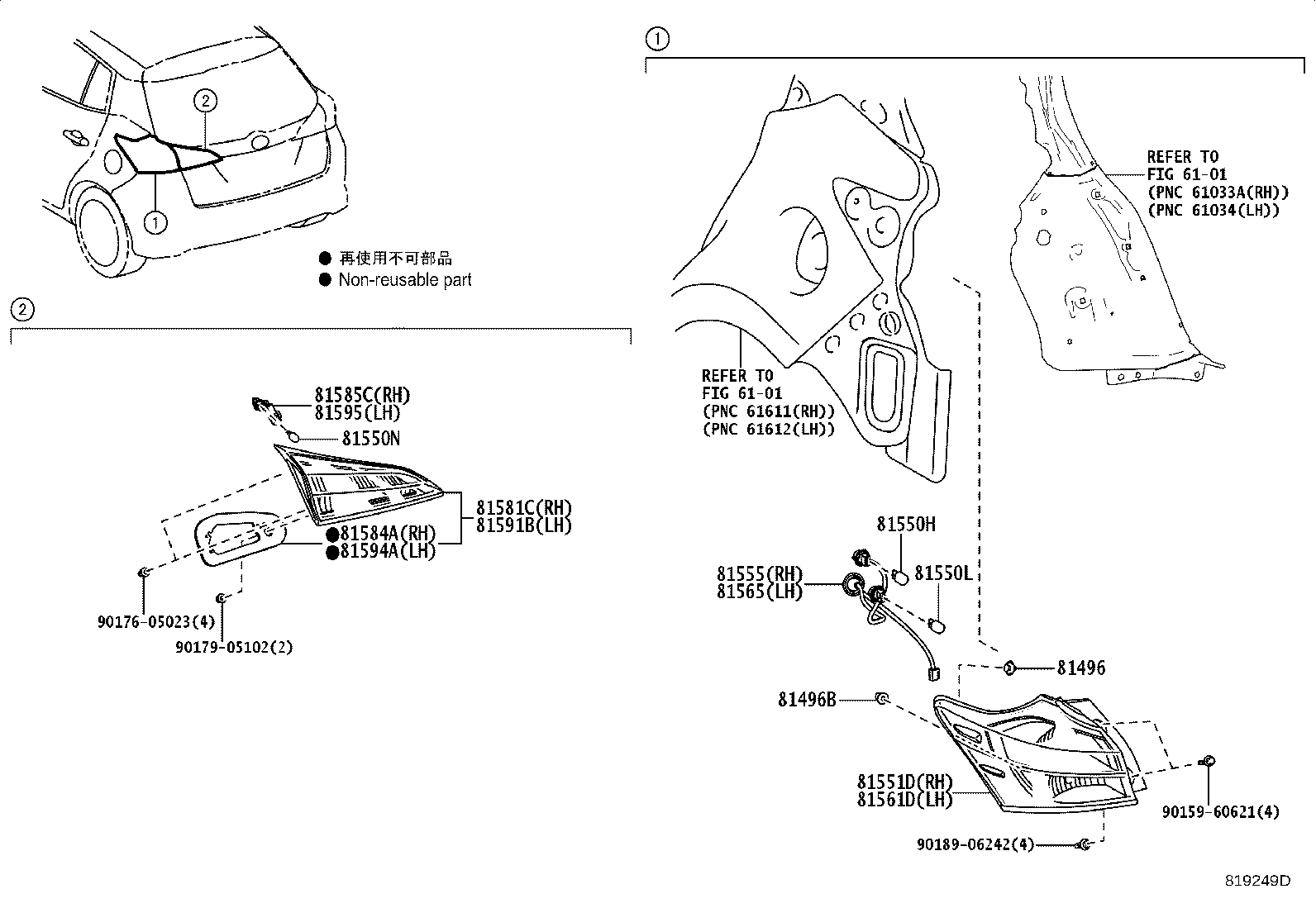 81581-0D451 LENS AND BODY, REAR LAMP, RH product image