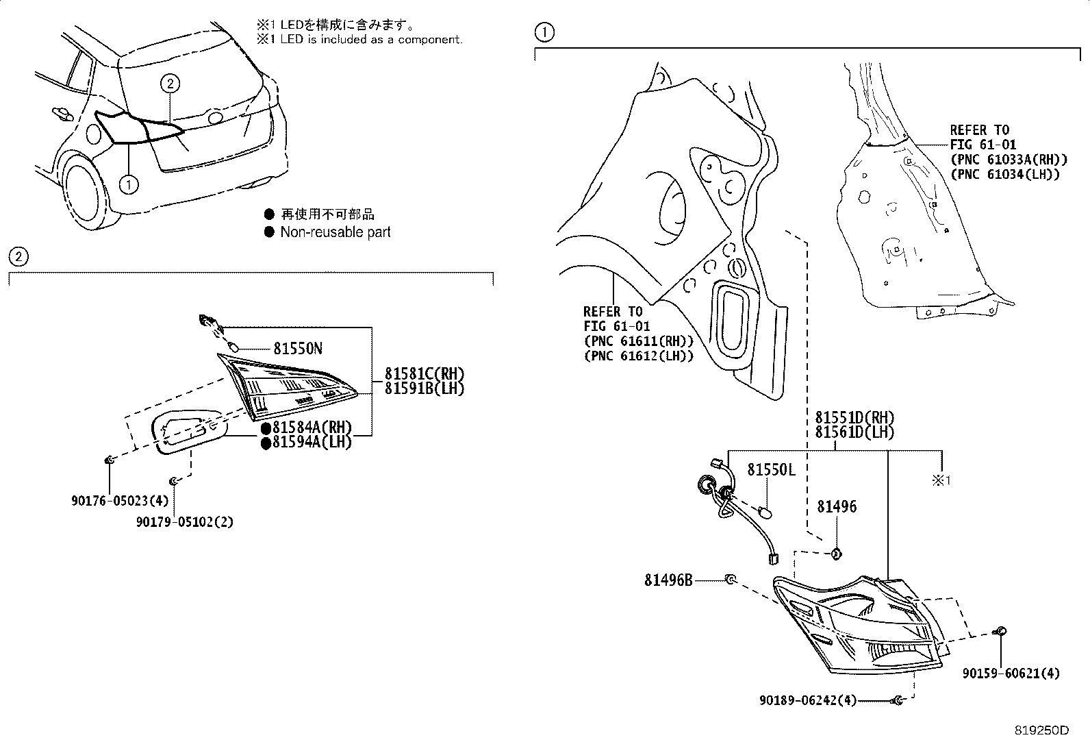 81581-0D451 LENS AND BODY, REAR LAMP, RH product image