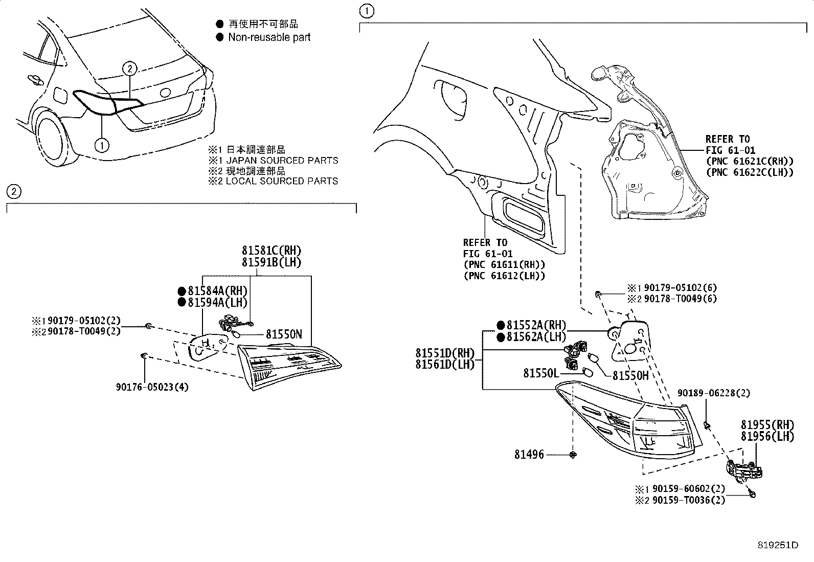 81581-0D451 LENS AND BODY, REAR LAMP, RH product image