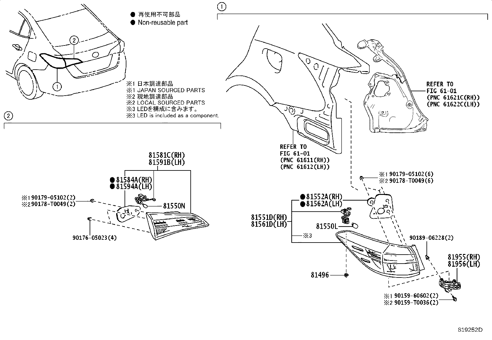 81581-0D451 LENS AND BODY, REAR LAMP, RH product image