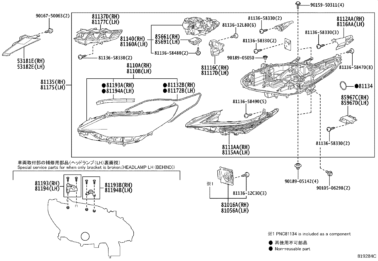 81016-58740 COMPUTER SUB-ASSY, HEADLAMP, RH product image