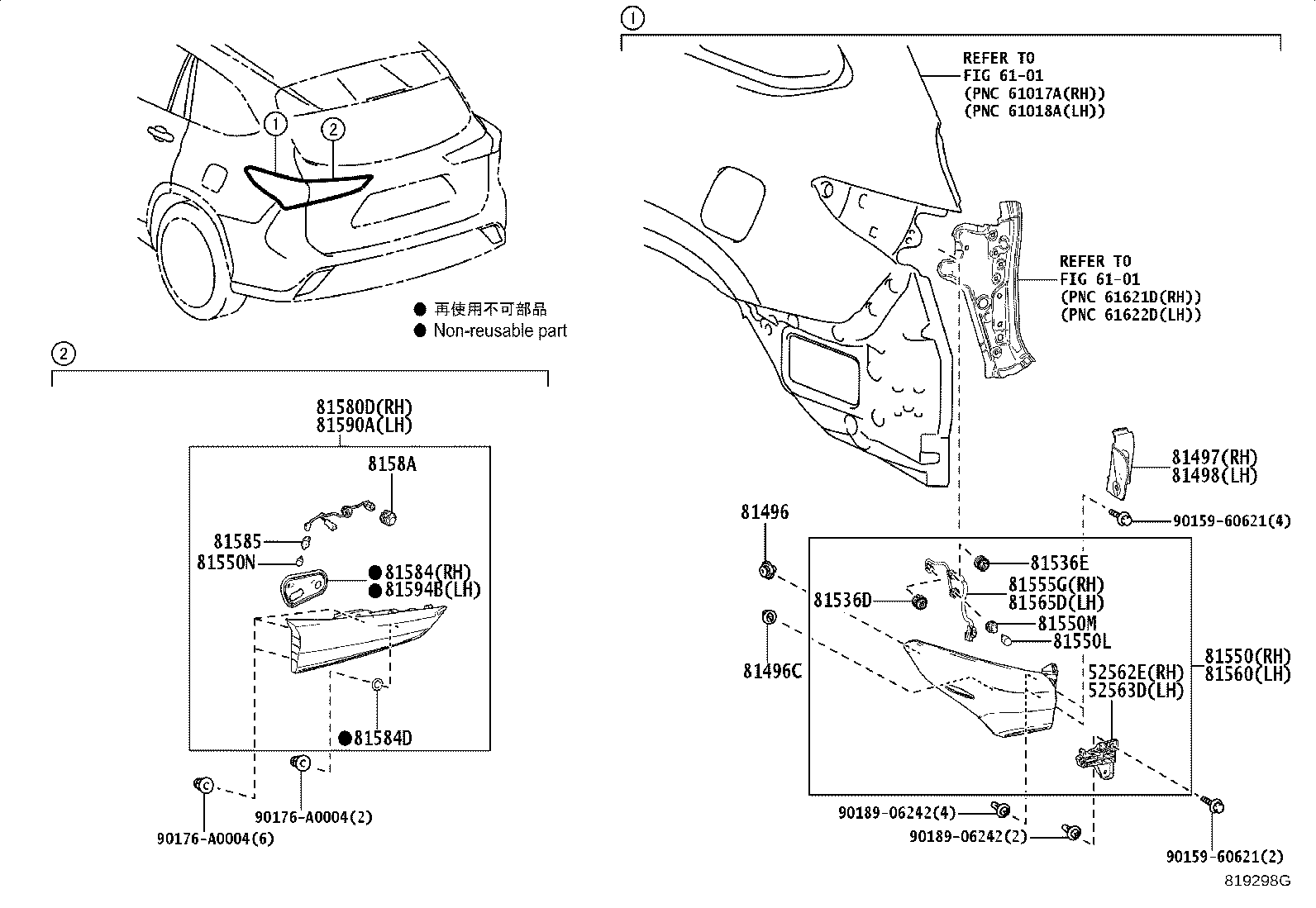 81550-0E240 LAMP ASSY, REAR COMBINATION, RH product image