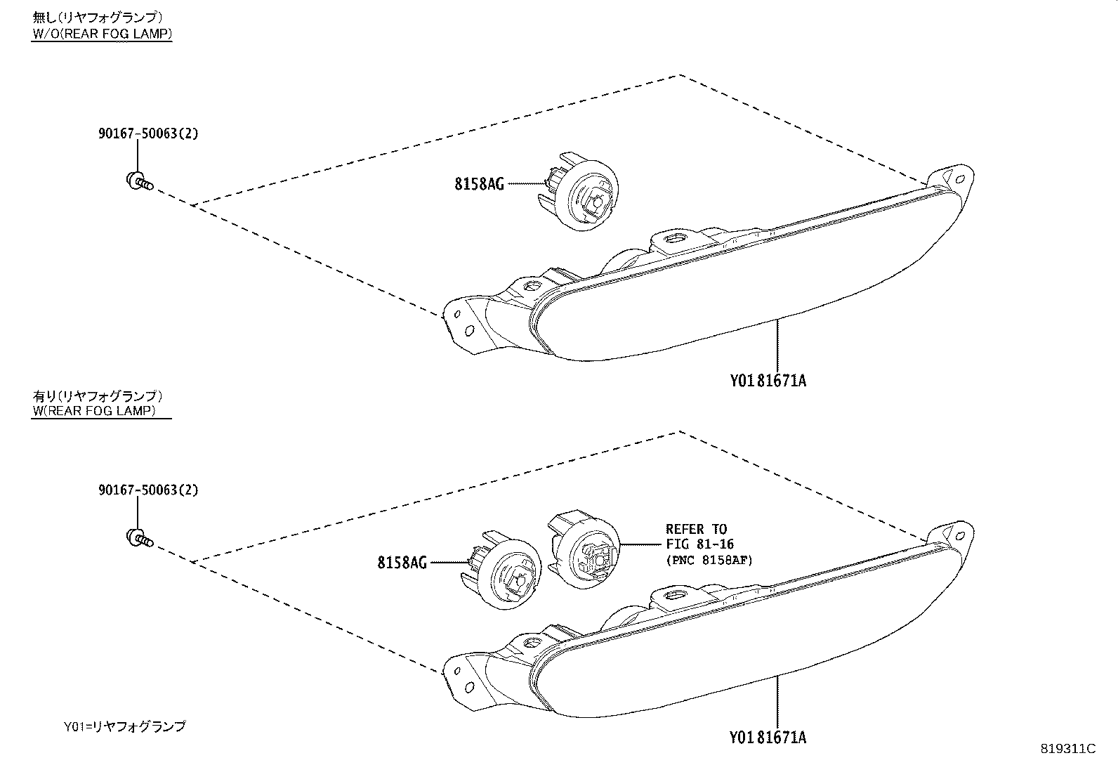 81581-K0140 LENS & BODY, BACK-UP LAMP product image
