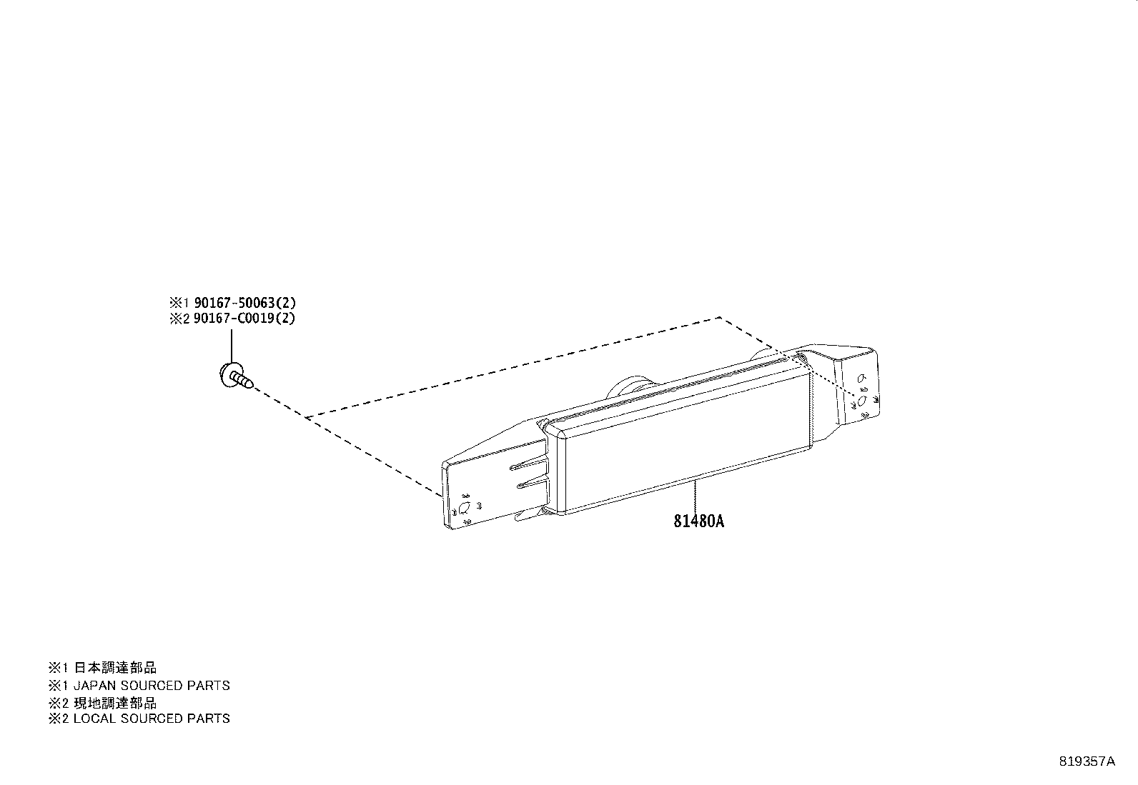 81480-0R070 LAMP ASSY, REAR FOG, RH product image