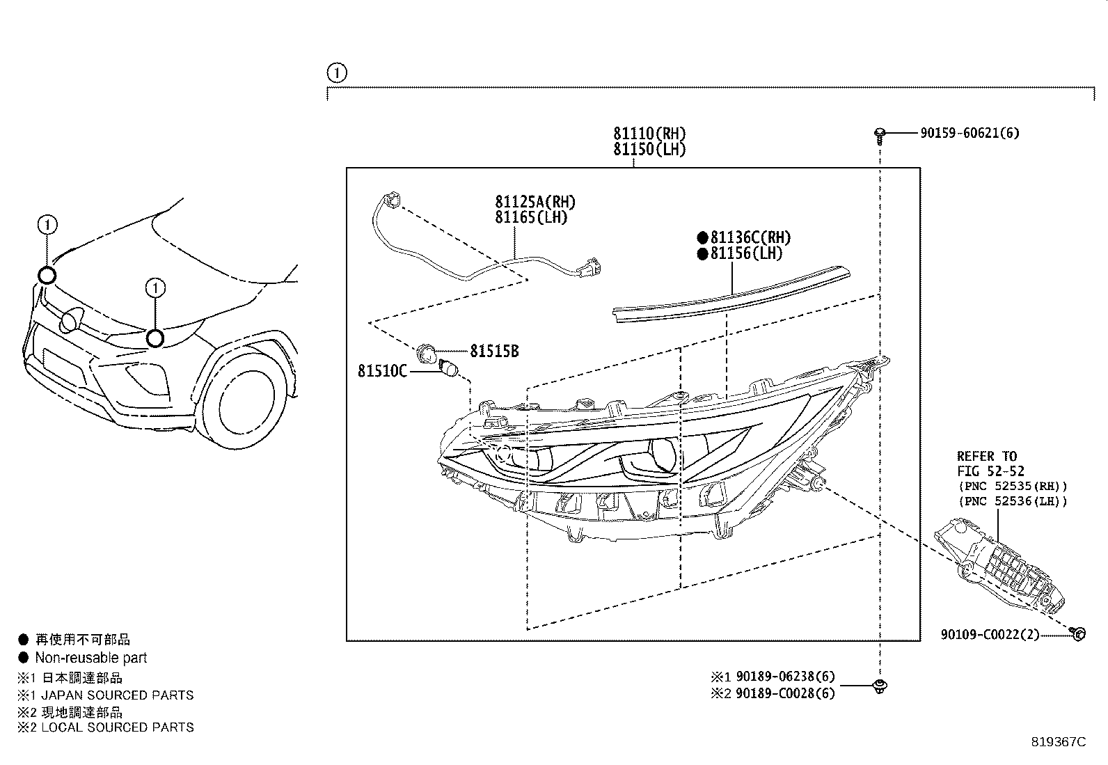 81150-0R211 HEADLAMP ASSY, LH product image
