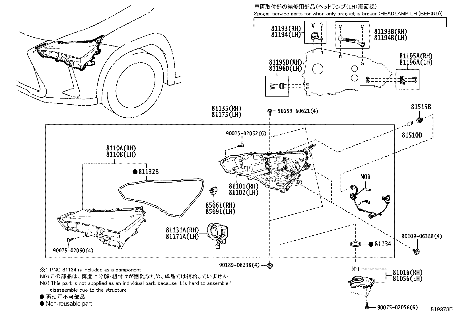 81016-76360 COMPUTER SUB-ASSY, HEADLAMP, RH NO.1 product image
