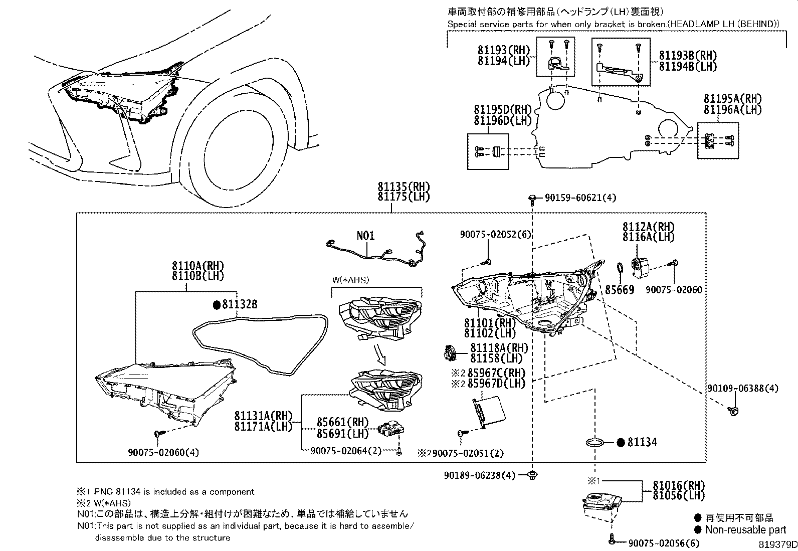 81016-76360 COMPUTER SUB-ASSY, HEADLAMP, RH NO.1 product image
